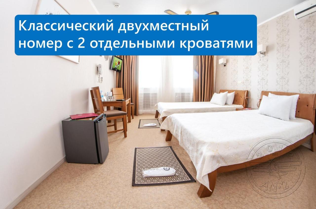 Antwo-Hotel Harkov Kültér fotó