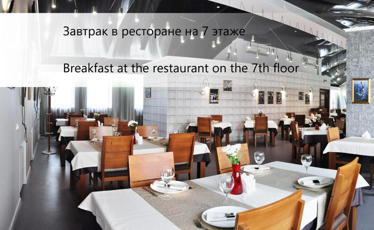 Antwo-Hotel Harkov Kültér fotó