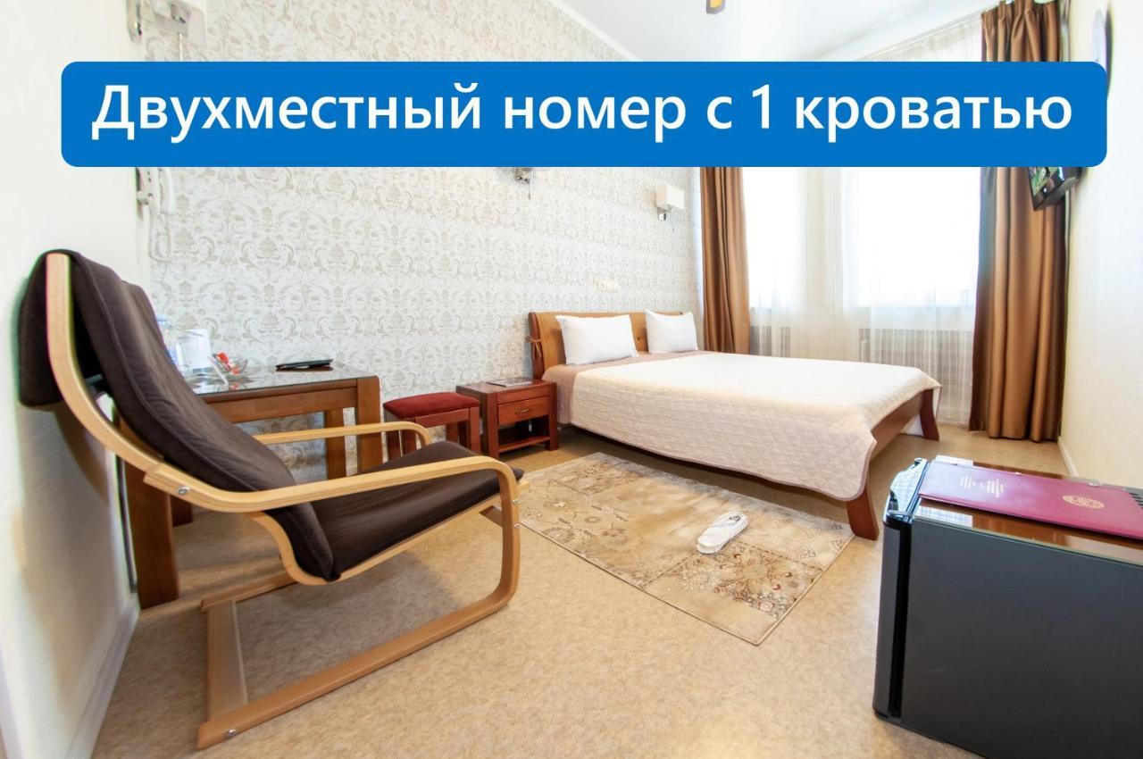 Antwo-Hotel Harkov Kültér fotó